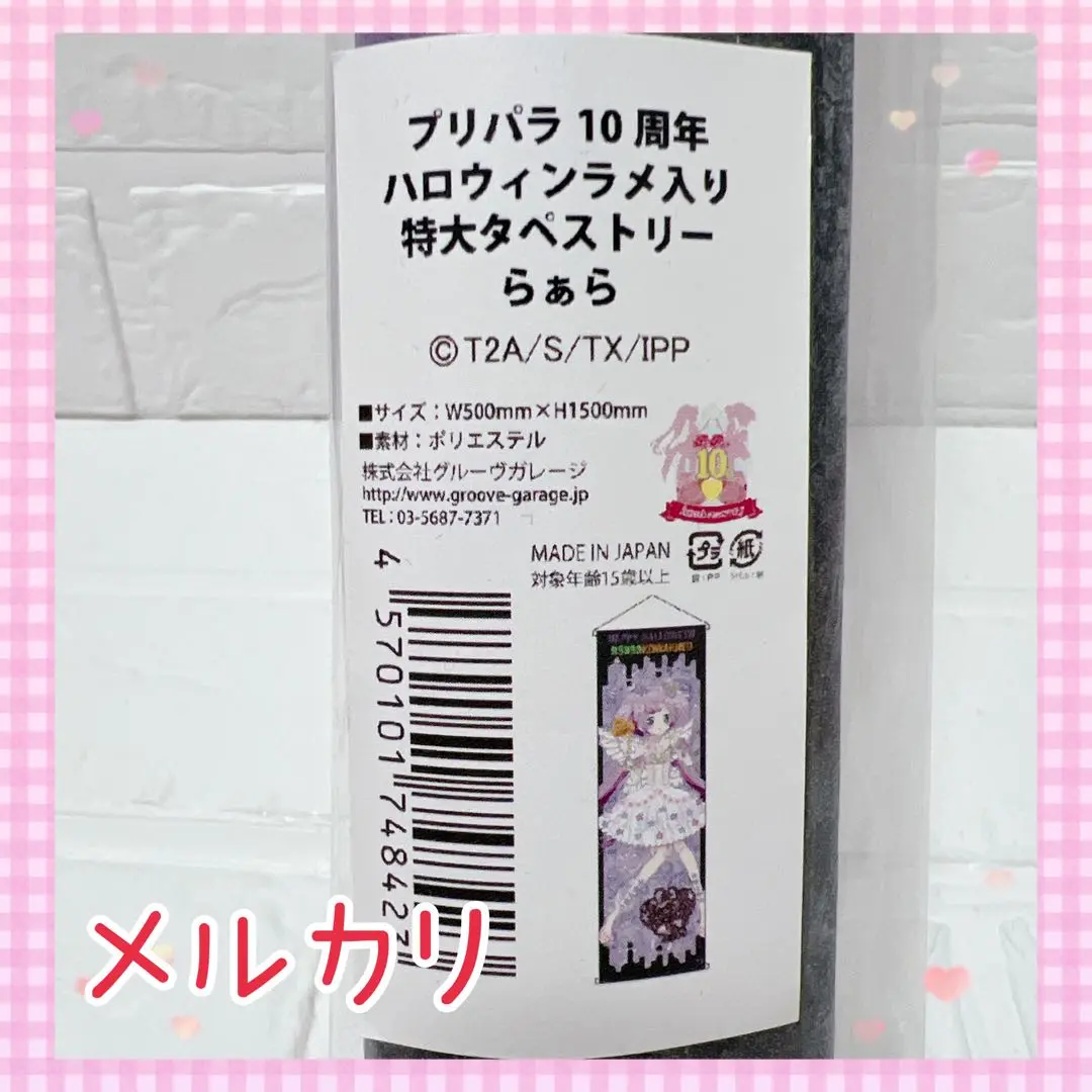ディズニー　バンビ　とんすけLEDライト ルームランプ　スリーピータイム。 バンビ】スリーピータイム LEDライト とんすけ ディズニーストア