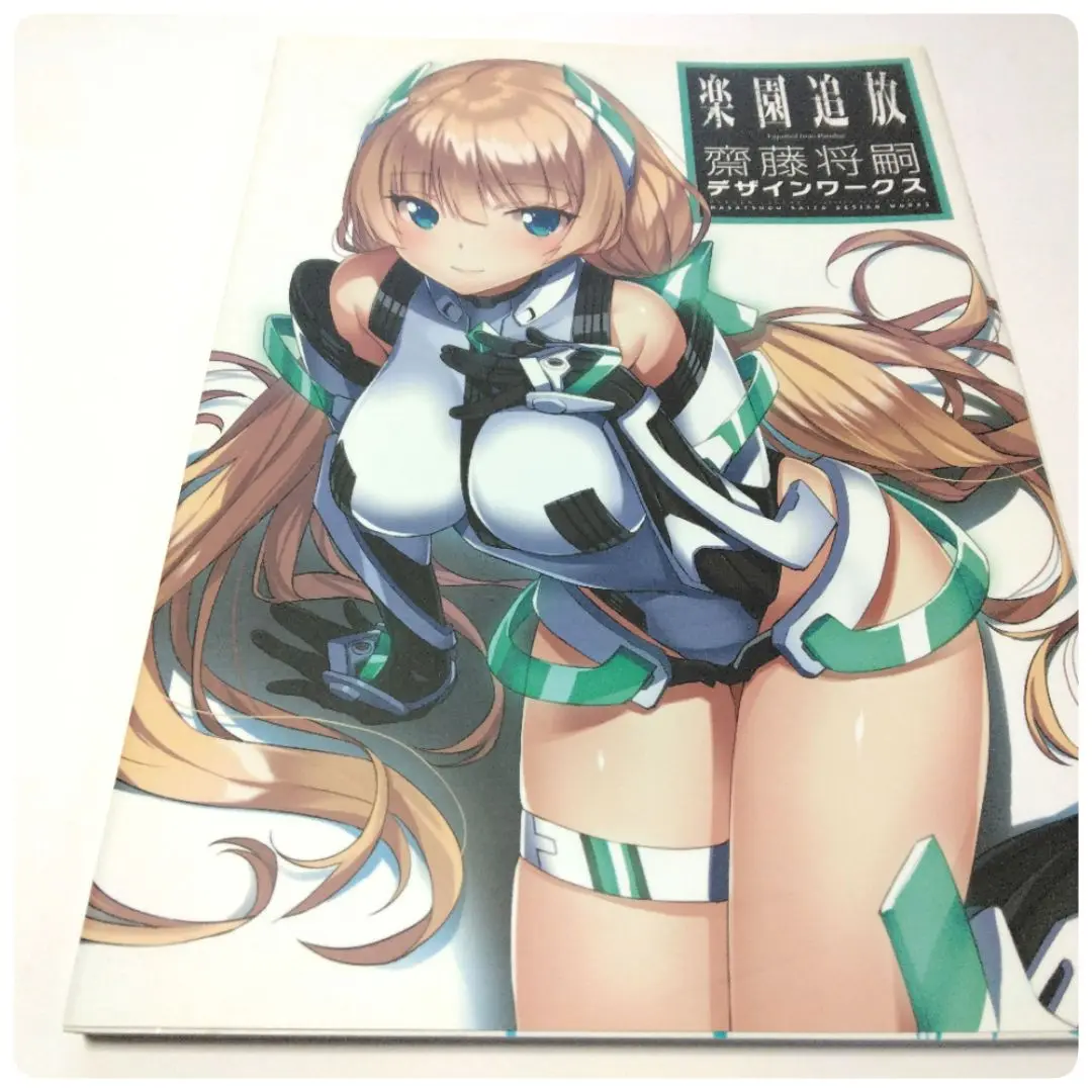 楽園追放 Expelled from Paradise　齋藤将嗣デザインワークス 楽園追放 -expelled From Paradise-齋藤将嗣デザインワークス