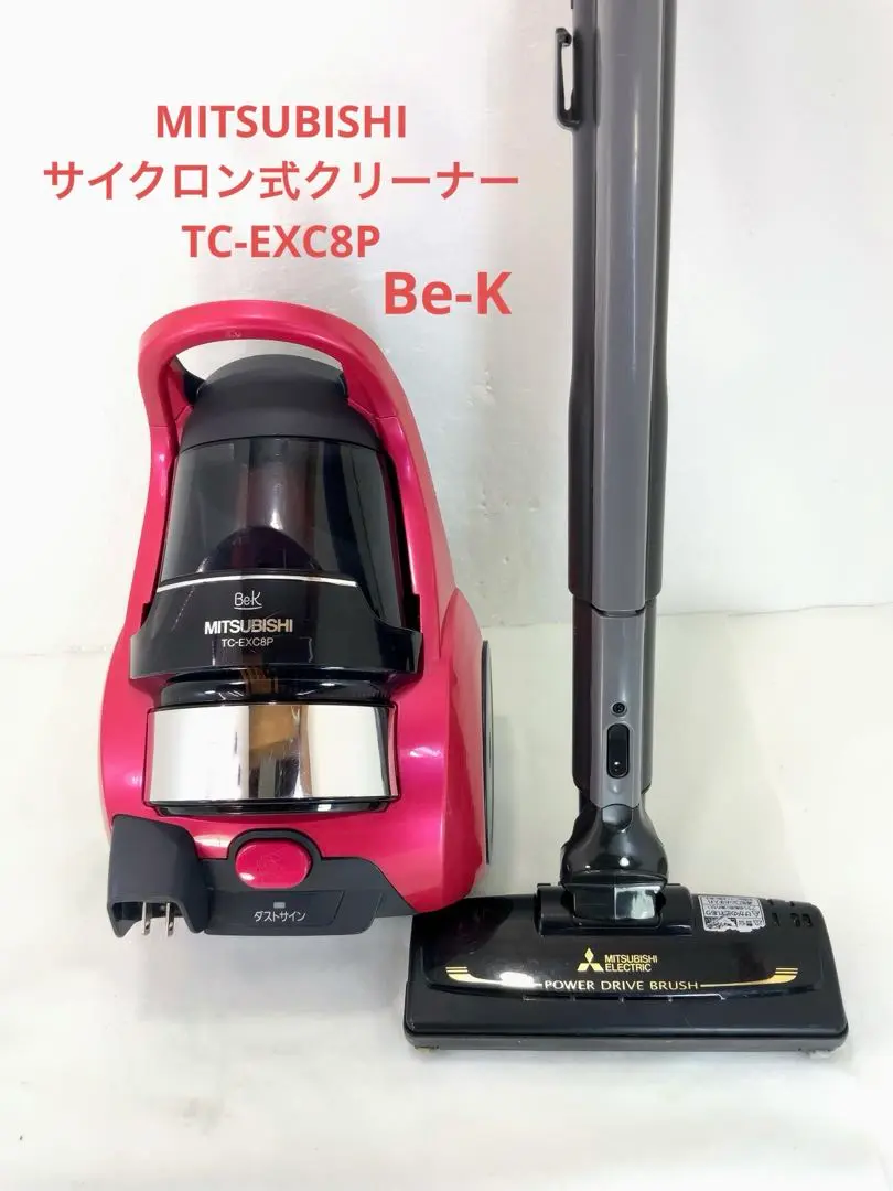 2025年最新】TC-EXC8Pの人気アイテム - メルカリ