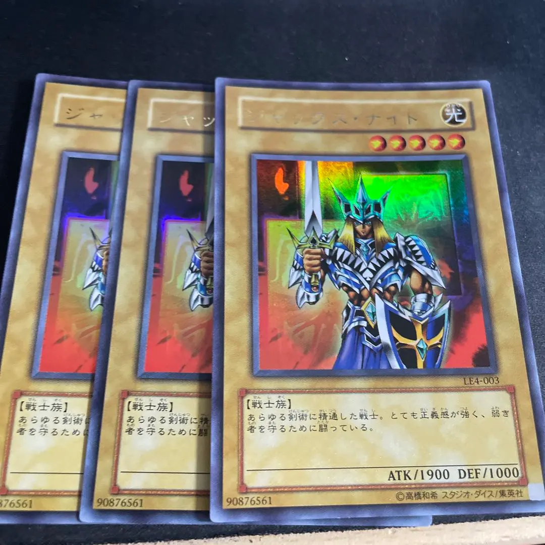 Thumbnail of Yu-Gi-Oh! "Jack's Knight" Ultra Rare, 3 cards