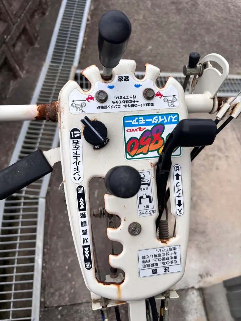 スパイダーモアー　ＳＰ850A 4WＤ　中古品　お引き取り限定 中古 スパイダー モア 4WD 自走式 傾斜地 草刈機 – 農キング