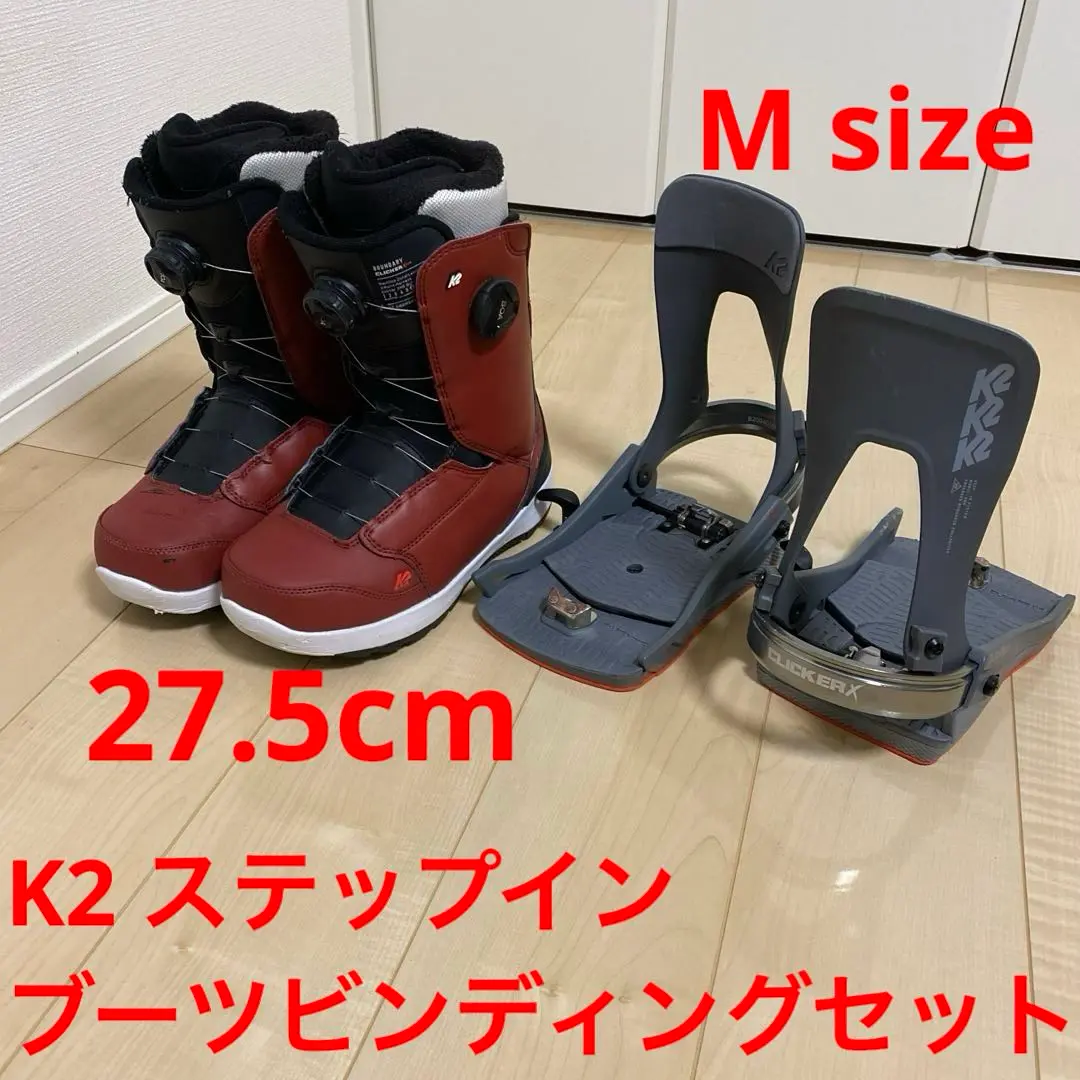 m83308323728_1.jpg?1735262123