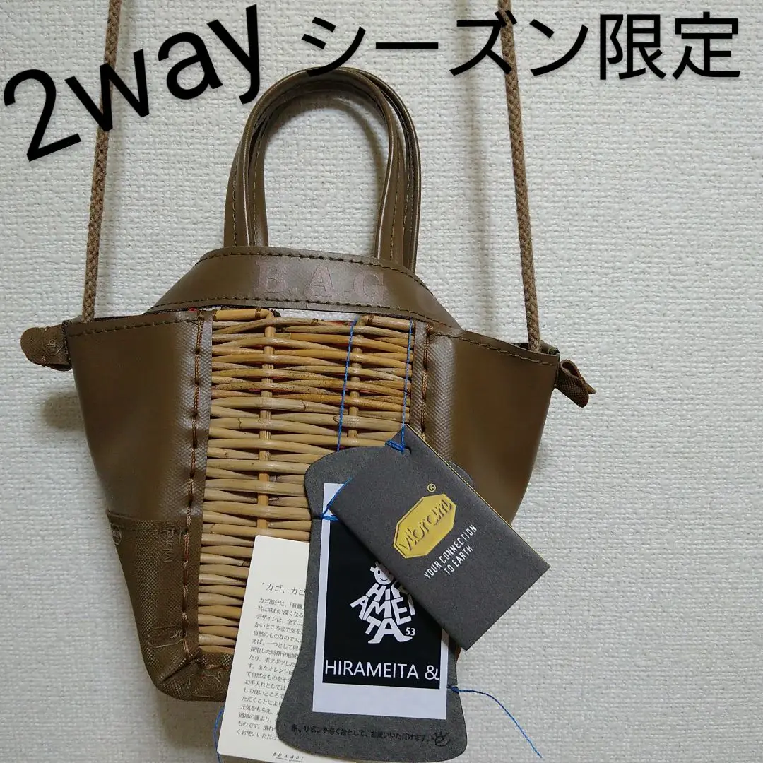 【美品】エバゴス ショルダーバッグ かごバッグ サークルポシェット 2025年最新】エバゴス ポシェットの人気アイテム - メルカリ