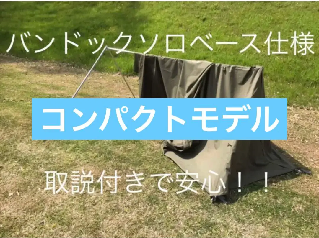 2025年最新】バンドックソロベースexの人気アイテム - メルカリ