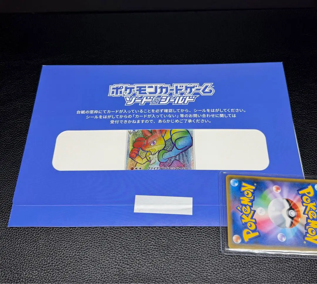 ポケモンカード　ルカリオvster hr　争奪戦プロモ　未開封 PSA10】ルカリオV ルカリオHR争奪戦 PROMO 304/S-Pの通販 土日祝