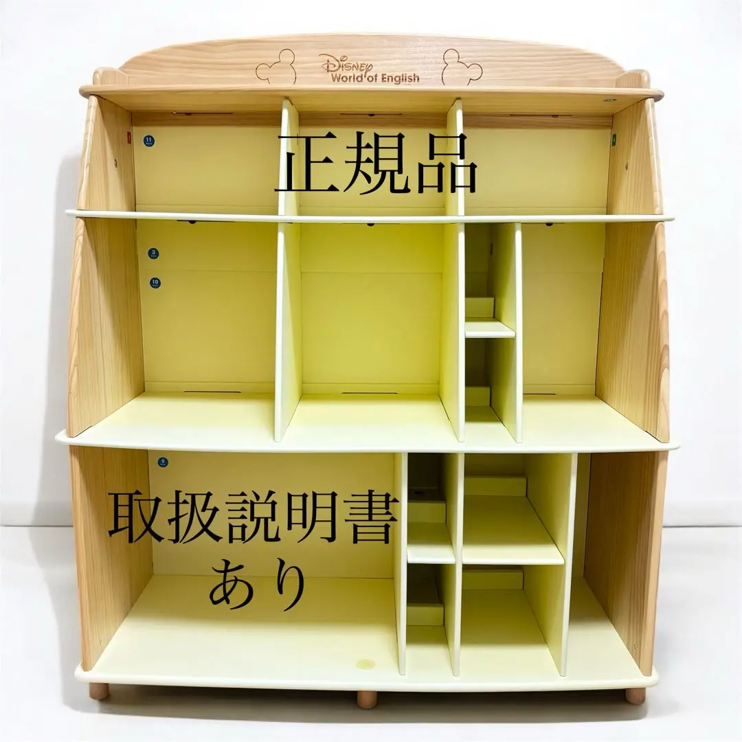 【新品未使用】DWE ウッド調ブックケース 2025年最新】DWE ブックケースの人気アイテム - メルカリ