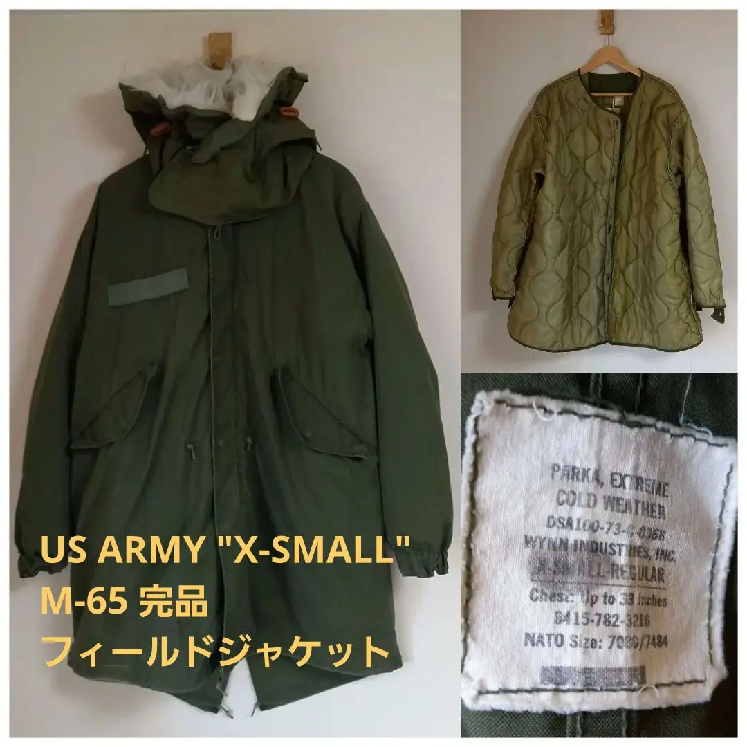 US ARMY \"X-SMALL\" M-65 完品 フィールドジャケット US ARMY X-SMALL M-65 完品 フィールドジャケット