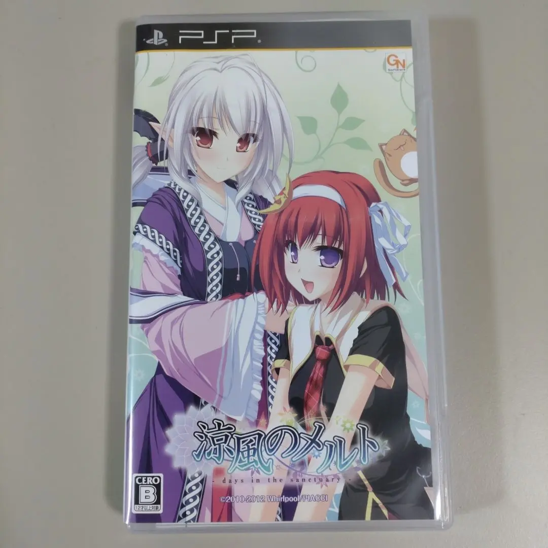 涼風のメルト - days in the sanctuary - (通常版) - PSP Amazon.com: 涼風のメルト - days in the sanctuary - (通常版