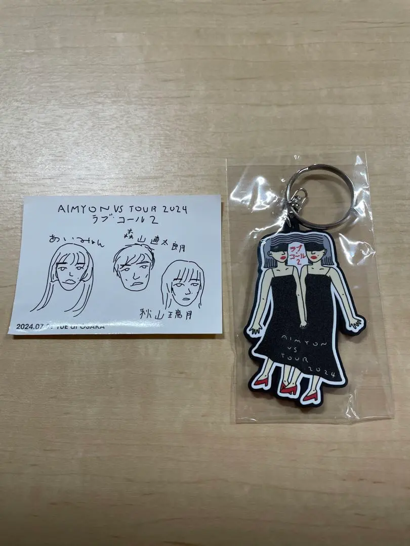 キーホルダー　ポケサコ　あいみょん ラブコール2ツアー ライブグッズ Amazon.co.jp: キーホルダー ポケサコ あいみょん ラブ・コール2