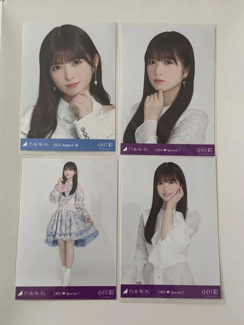 Thumbnail of Nogizaka46 Ogawa Aya 4-photo set