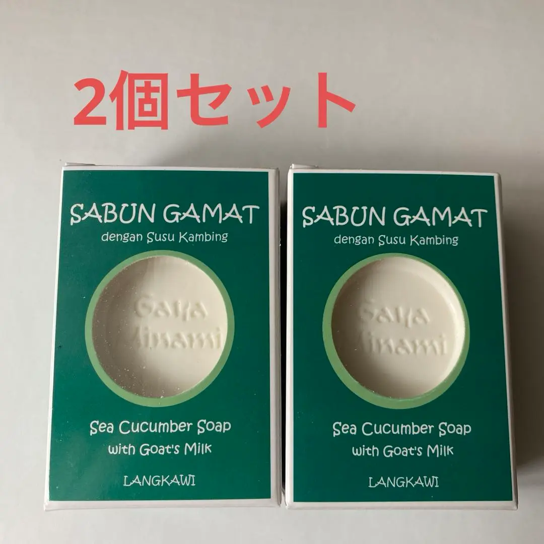 再セール！！なまこ石鹸＆クリーム GAYA MINANI ガヤミナミ4個