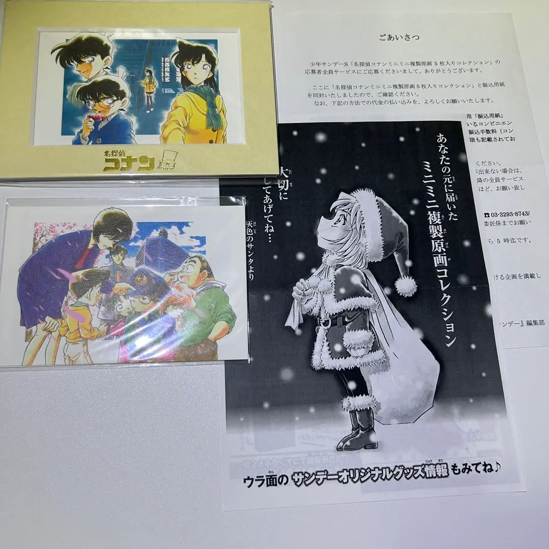 名探偵コナン　複製原画　クリアファイル5枚セット 名探偵コナン_100万ドルの五稜星 場面写クリアファイルセットA
