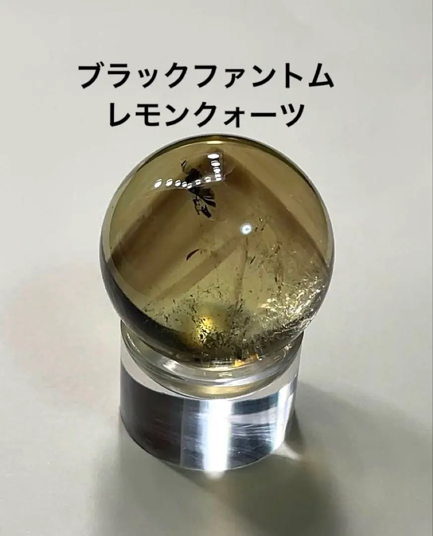 2025年最新】レモンクォーツ スフィアの人気アイテム - メルカリ