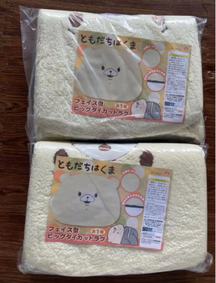 リラックマ　フェイス型ビッグダイカットラグ　モコモコ　あったか　滑り止め　人気 リラックマ NEW BASIC RILAKKUMA ビッグダイカットラグ