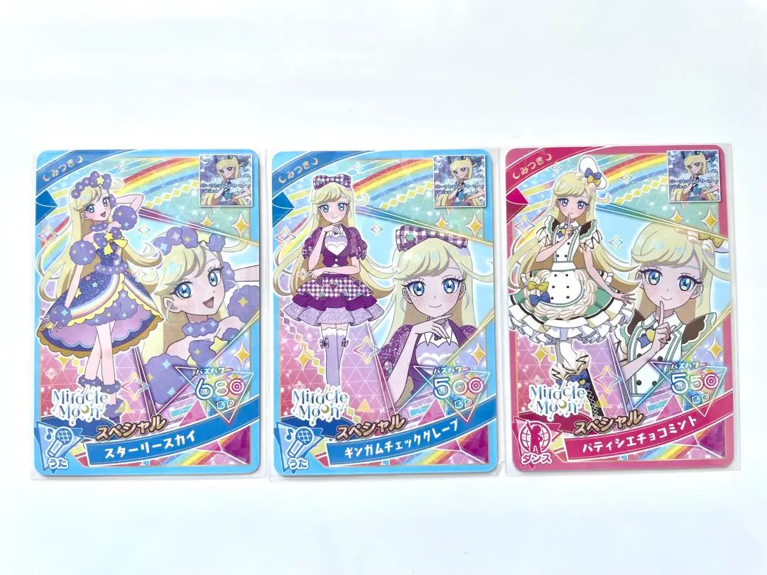 ひみつのアイプリDXデビューセット アイプリカード ミルフィーカード星川みつき ひみつのアイプリDXデビューセット みつきモデル ファイルバッグ