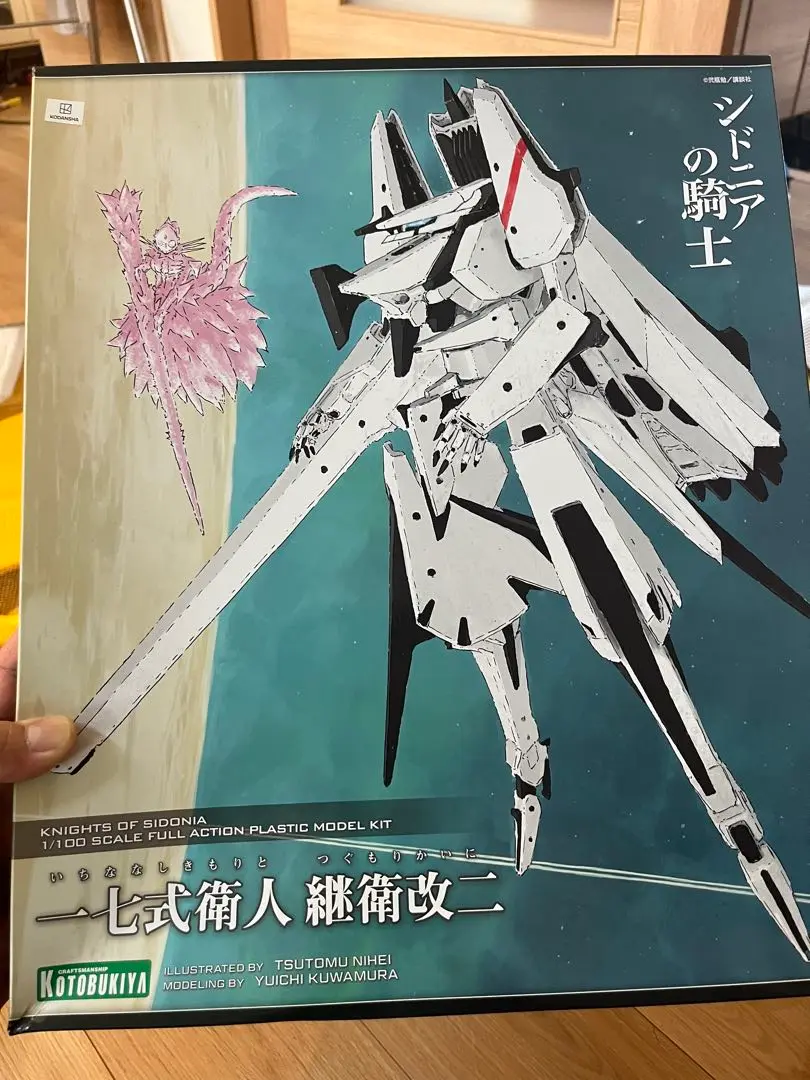 KOTOBUKIYA - (再販) 1/100 一七式衛人 継衛改二(いちななしきもりと つぐもりかいに) シドニアの騎士 プラモデル(KP380R) コトブキヤ 1/100 一七式衛人 継衛改二 いちななしきもりとつぐもりかいに