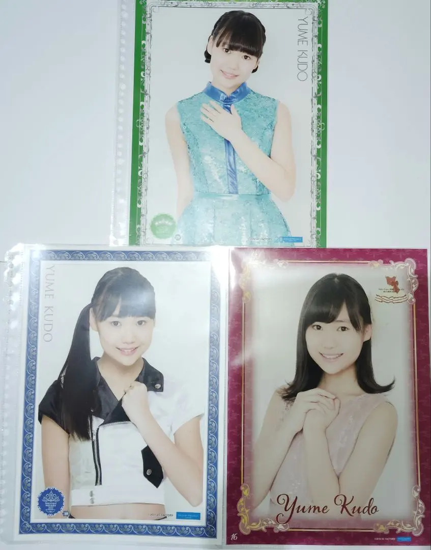 2026年最新】工藤静香 サインの人気アイテム - メルカリ
