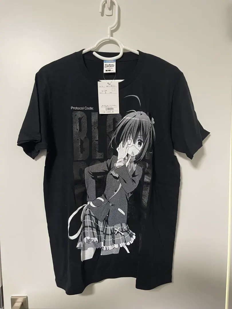 『中二病でも恋がしたい！」シリーズ †10周年† ビッグTシャツ』 m71867035332_1.jpg?1730543598