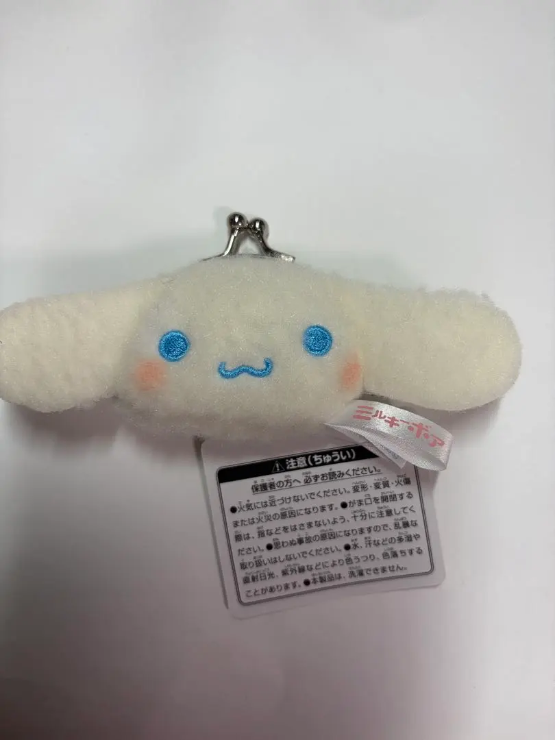 Thumbnail of Sanrio Characters Milky Boa Face Gashapon Pouch Cinnamoroll