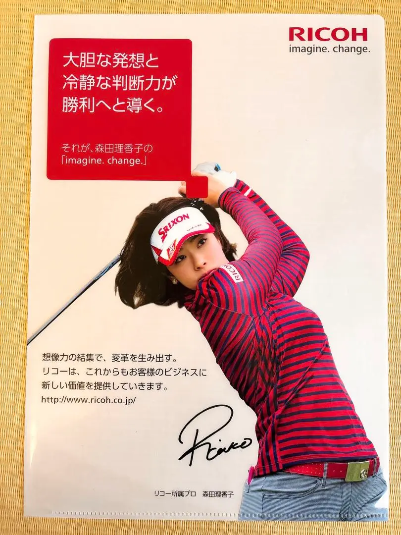 美品♡森田理香子♡サインボール♡ 2025年最新】森田理香子 サインの人気アイテム - メルカリ