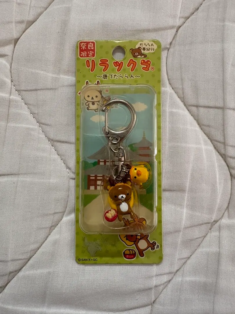 Thumbnail of Rilakkuma Keychain - Nara Limited Edition