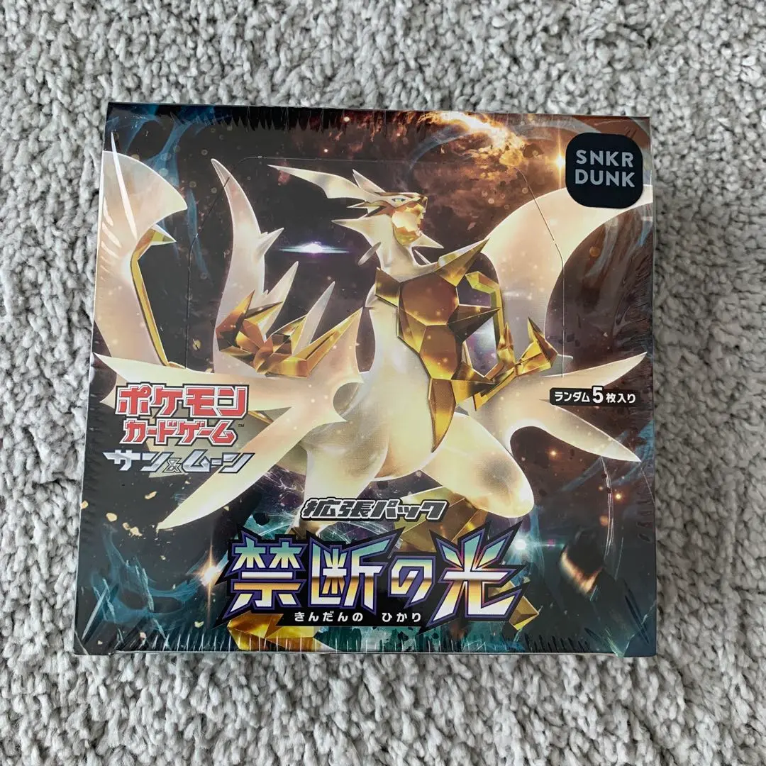 【新品】【未開封】ポケモンカード 禁断の光 BOX シュリンク付き ポケモンカード 禁断の光 box シュリンク付き