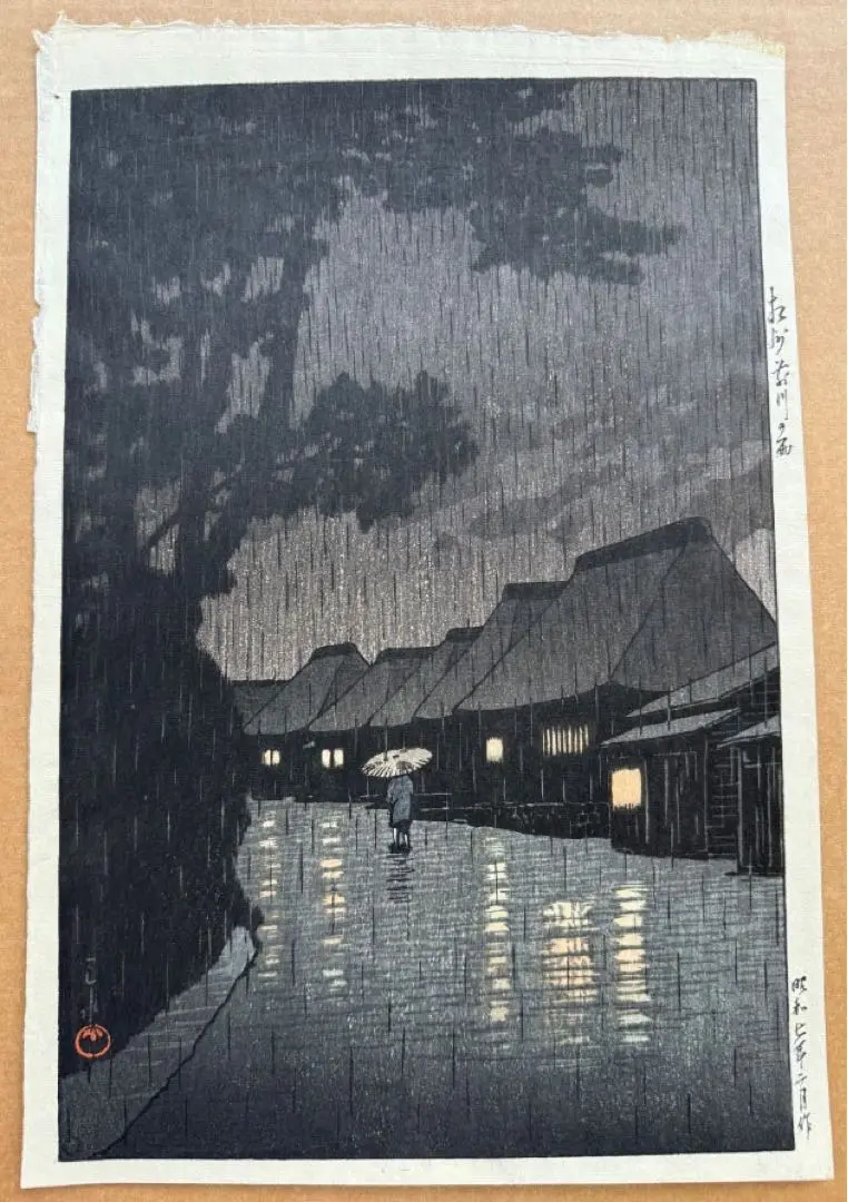2025年最新】川瀬巴水 木版画の人気アイテム - メルカリ
