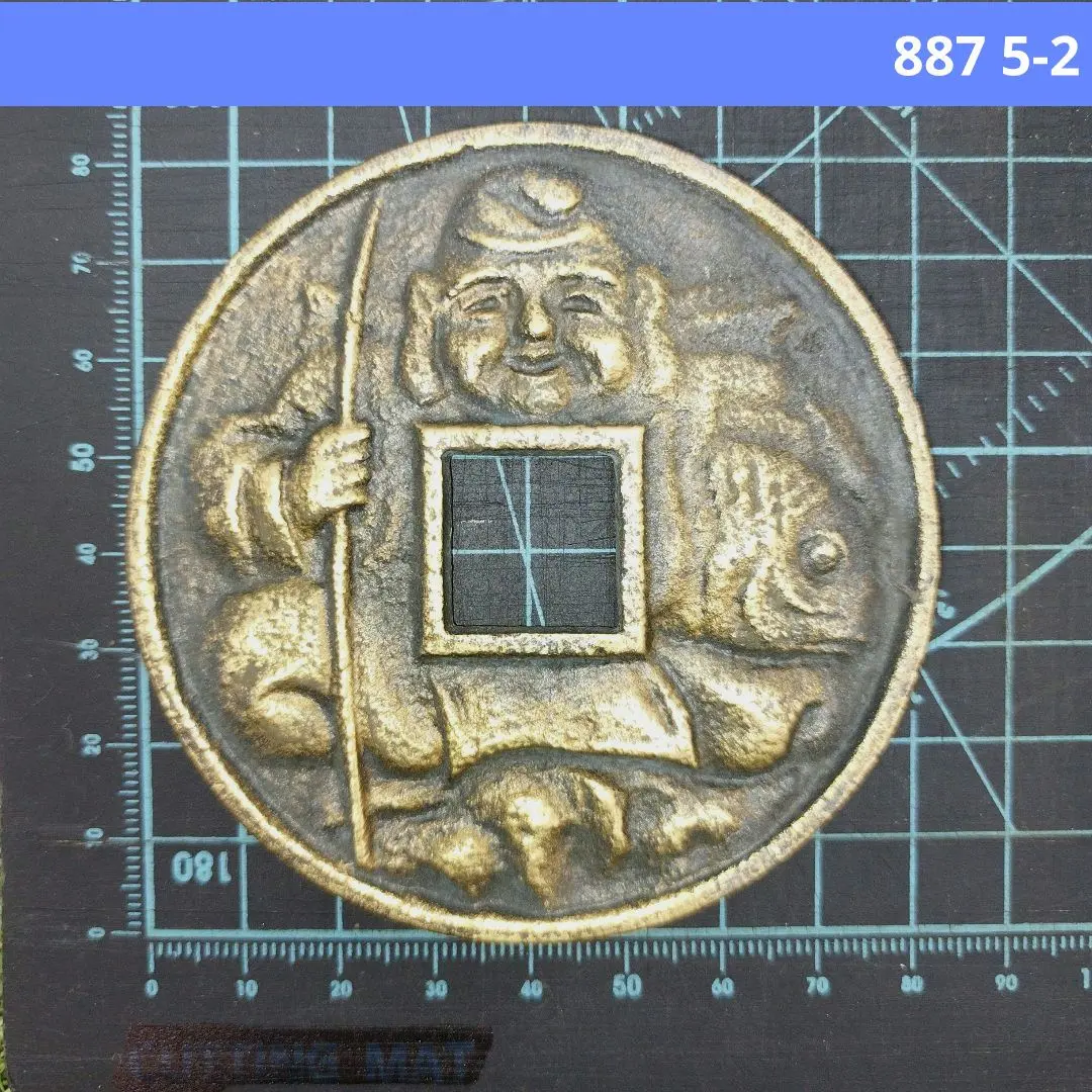 希少　激レア　お宝　古銭　『絵銭　恵比寿の図』 希少激レアお宝古銭『絵銭恵比寿の図』