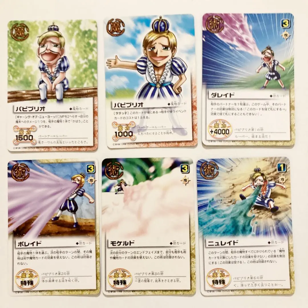 ルーパー&パピプリオ　トレーディングコレクション4 スペシャルカード 2025年最新】パピプリの人気アイテム - メルカリ
