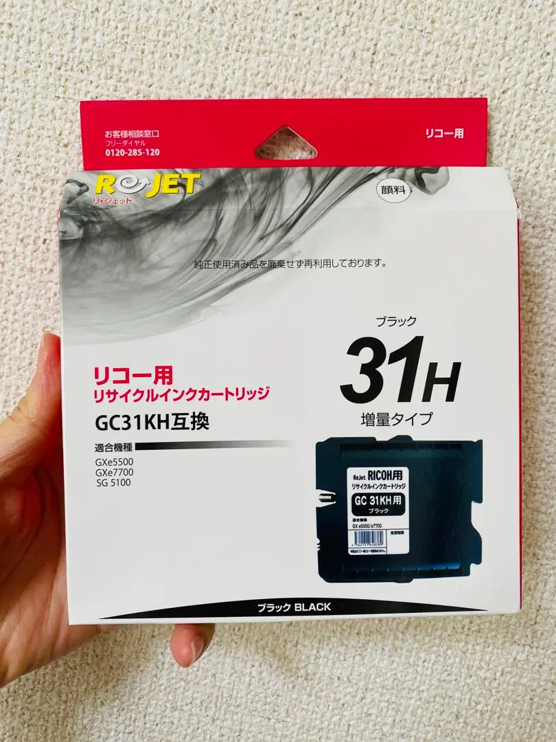 2025年最新】リコー500GXの人気アイテム - メルカリ