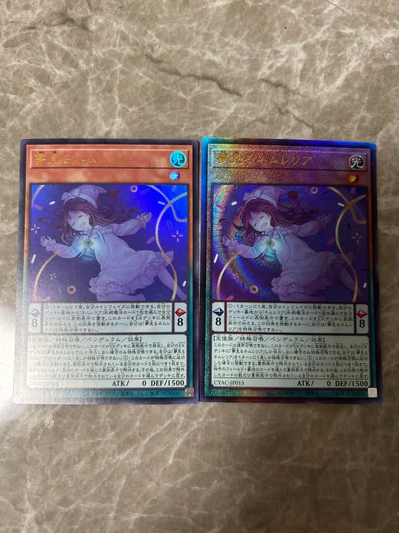 PSA10 遊戯王　夢見るネムレリア　アジア版　レリーフ　アルティメットレア PSA10 遊戯王 夢見るネムレリア アジア版 レリーフ