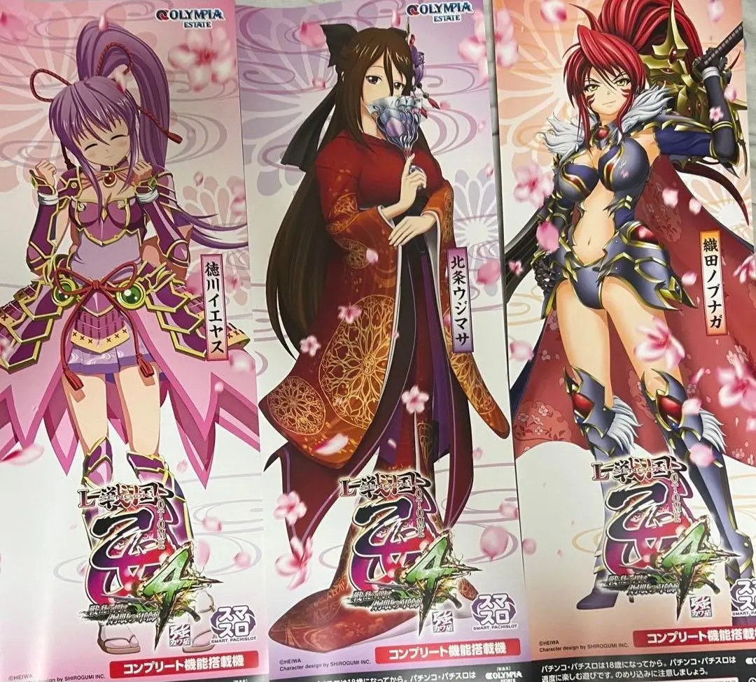 2025年最新】戦国乙女ポスターの人気アイテム - メルカリ