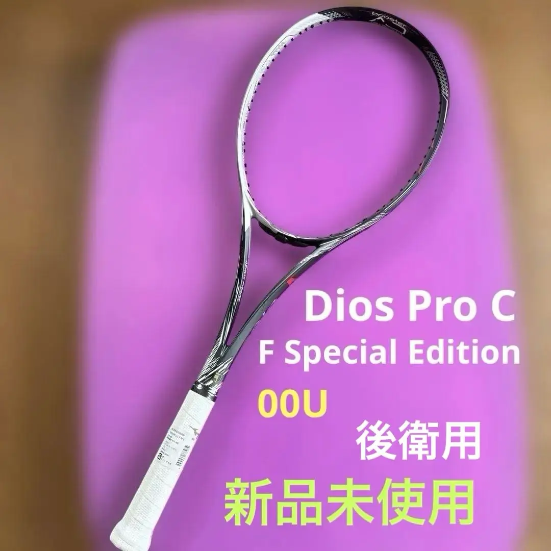 2025年最新】dios pro-cの人気アイテム - メルカリ