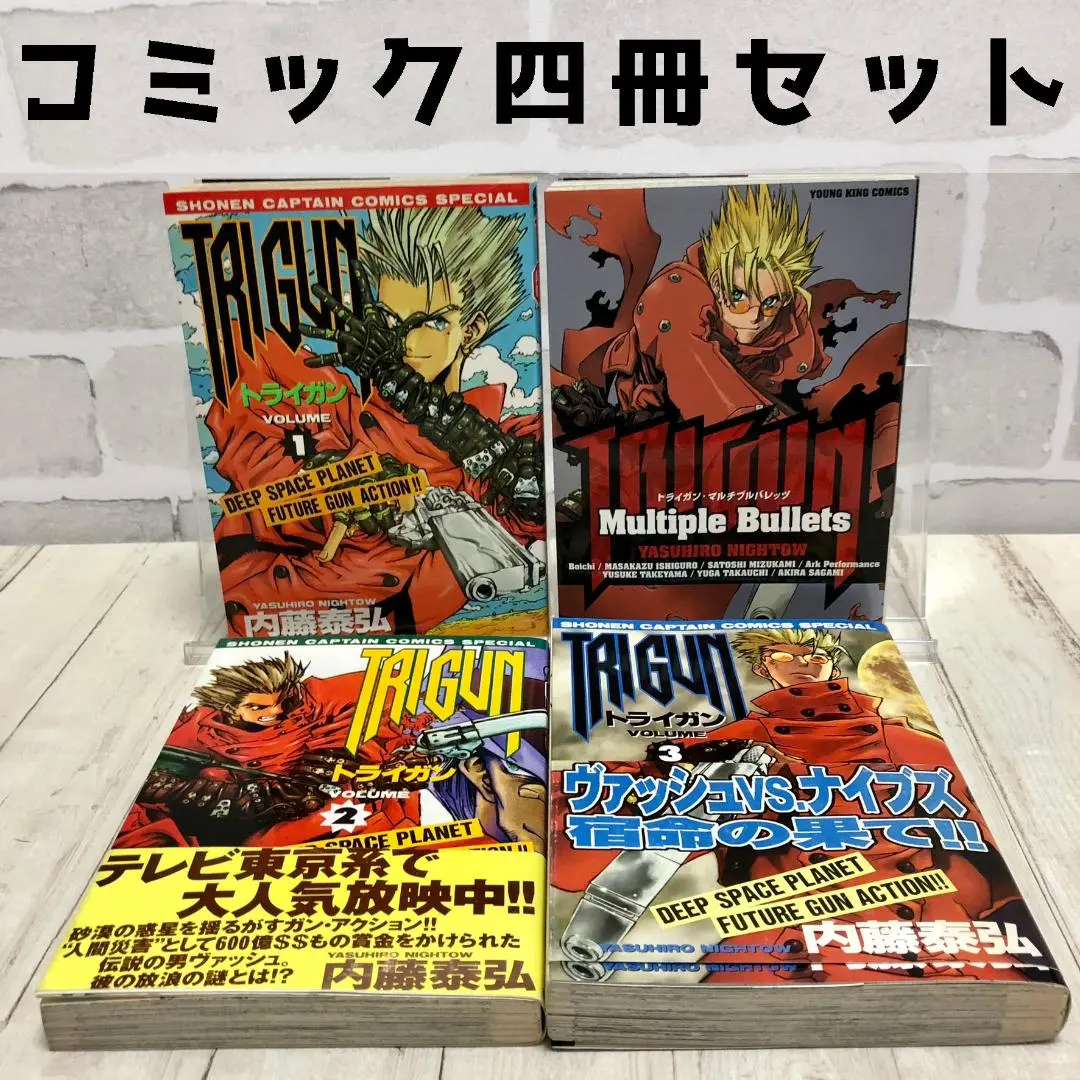 2025年最新】トライガン・マルチプルバレッツの人気アイテム