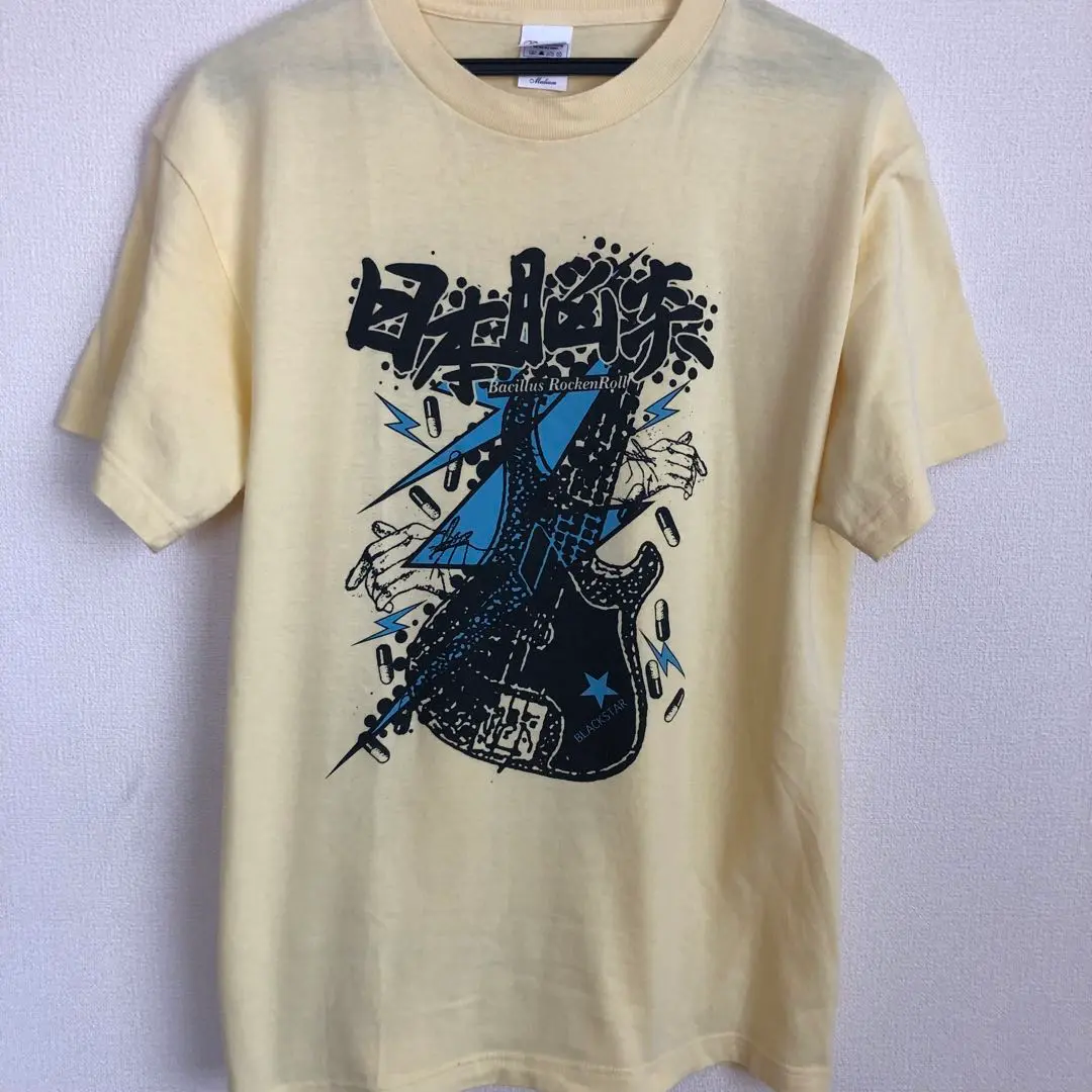 the bacillus brains 日本脳炎 jajnuka tシャツ Amazon.co.jp: 日本脳炎 Tシャツ S THE BACILLUS BRAINS じゃ