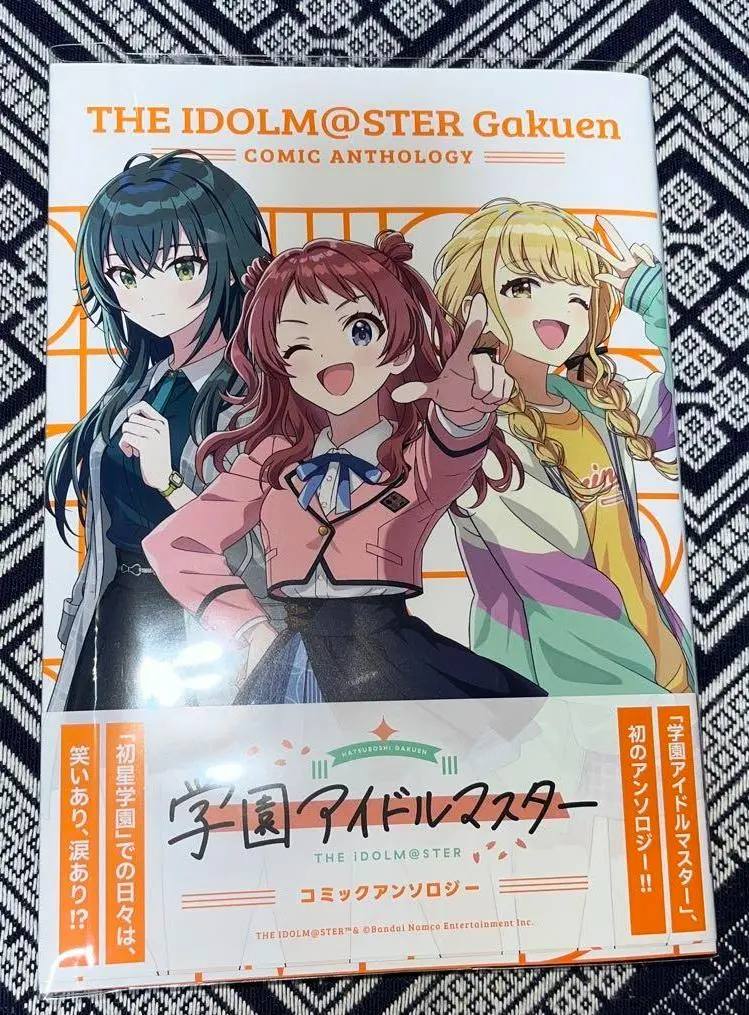 学園アイドルマスターA賞B賞C賞D賞　その他グッズ　非売品有　クリアファイル 2025年最新】学園アイドルマスター クリアファイル/Bの人気