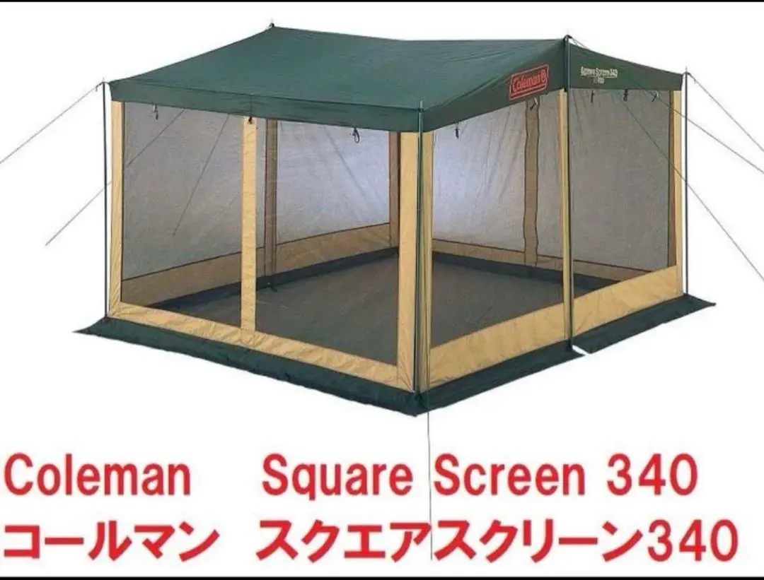 2025年最新】コールマン スクエアスクリーン340 タープの人気