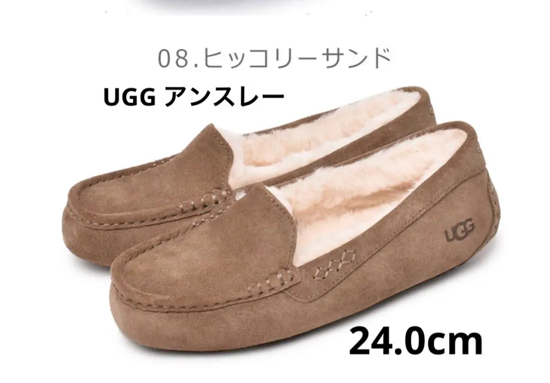 Thumbnail of New UGG Ansley Hickory Sand 24.0cm