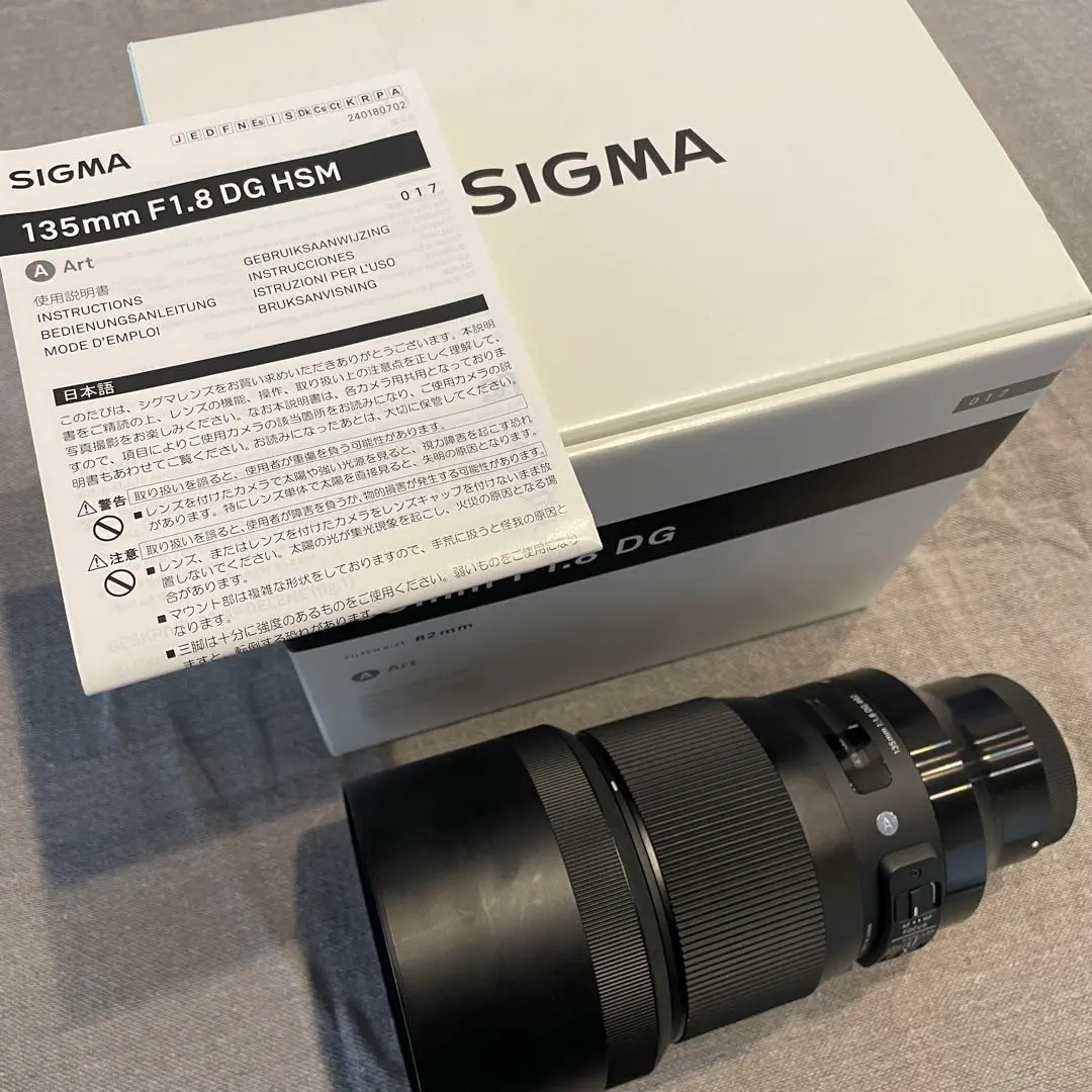 SIGMA シグマ 単焦点レンズ ART 135mm F1.8【中古品/美品】 Amazon.co.jp: SIGMA 単焦点望遠レンズ Art 135mm F1.8 DG HSM