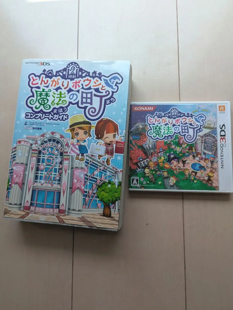 とんがりボウシと魔法の町 カセット 攻略本セット とんがりボウシと魔法の町 カセット 攻略本 コンプリートガイド
