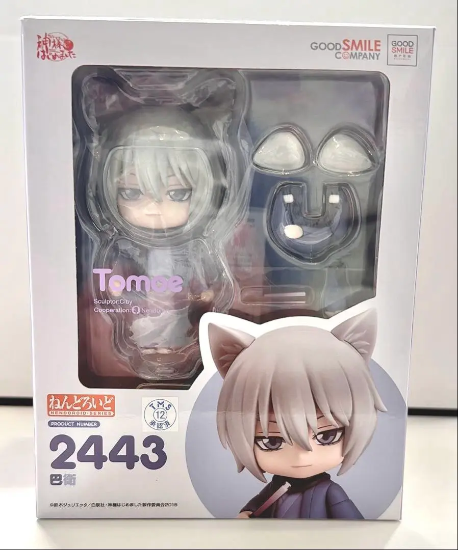 2025年最新】巴衛 ねんどろいどの人気アイテム - メルカリ
