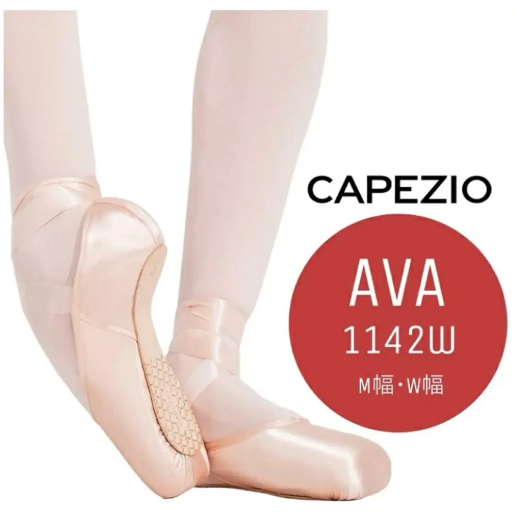 Capezio アヴァ 8N Ava Pointe Shoe with #2.5 Shank and Broad Toe Box | Capezio®