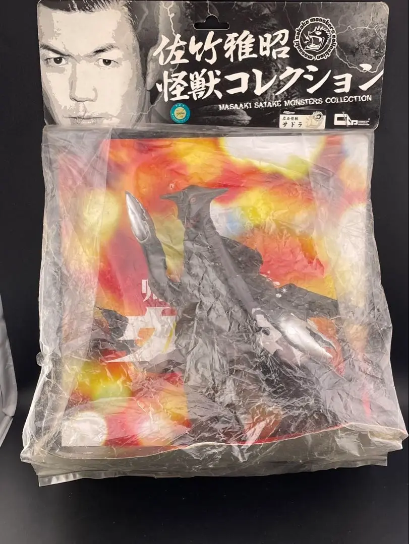 CCP 佐竹雅昭怪獣コレクション　ザザーン　上陸ver. Amazon.co.jp: CCP 佐竹雅昭 怪獣コレクションセット ガメラ