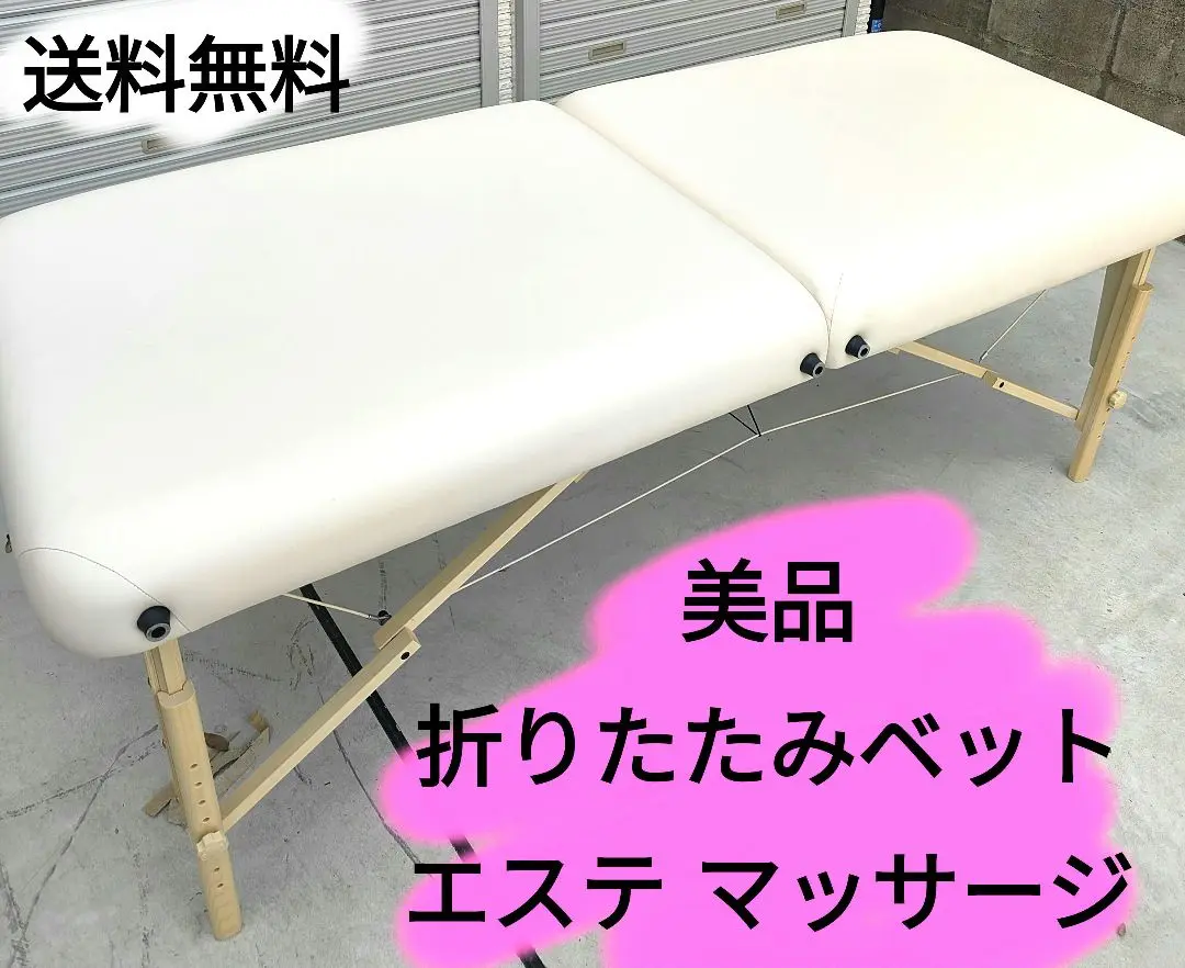 2025年最新】fontana ベッドの人気アイテム - メルカリ