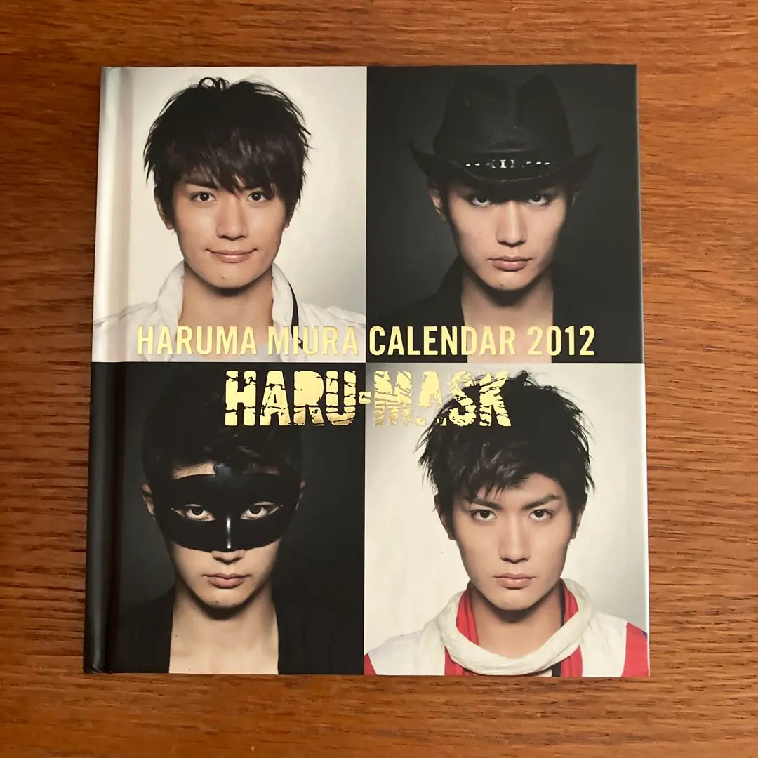 三浦春馬♡2012カレンダー♡ 三浦春馬 希少 2012年 カレンダー 【HARU-MASK】｜Yahoo!フリマ