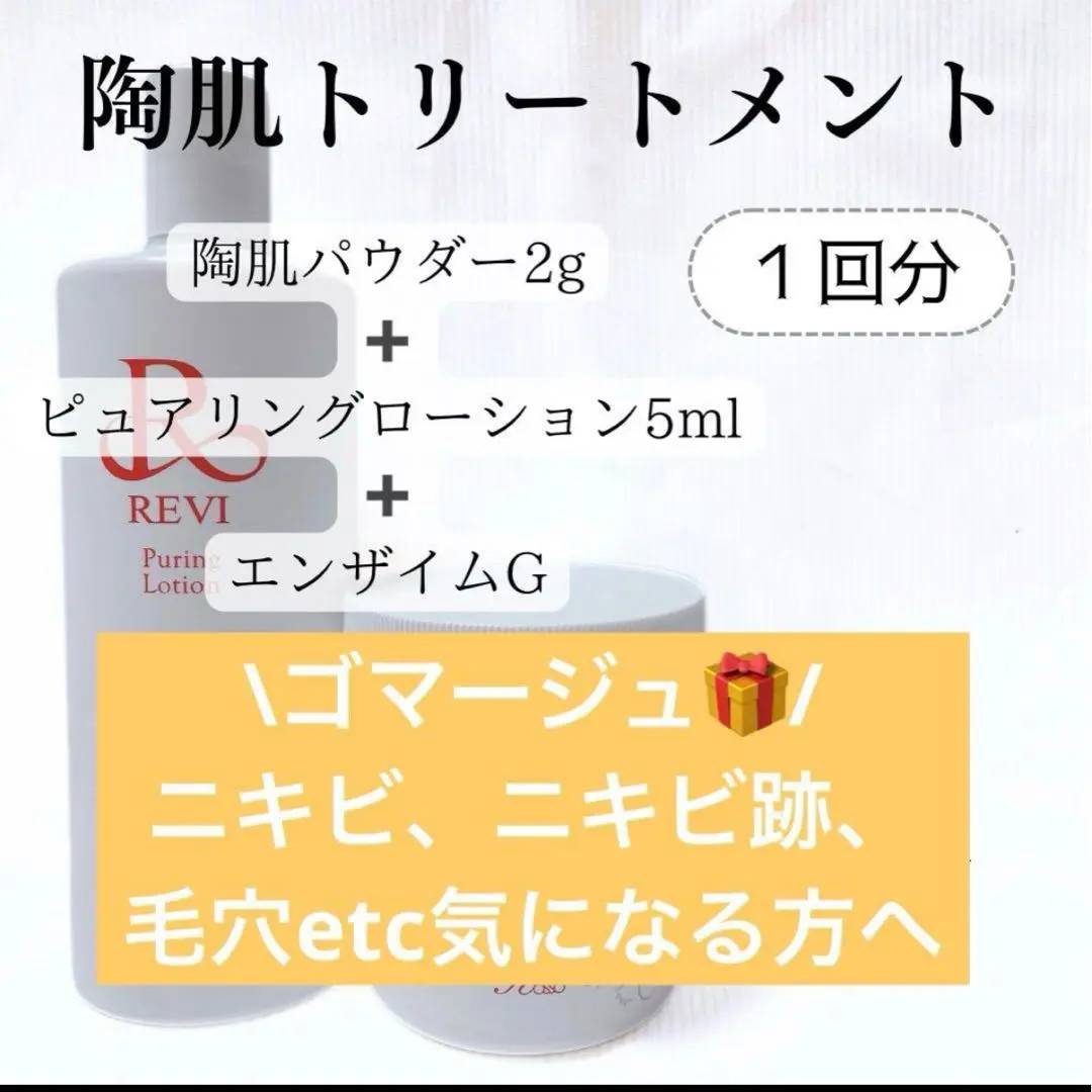 2025年最新】NMNナノフェザーパウダーの人気アイテム - メルカリ