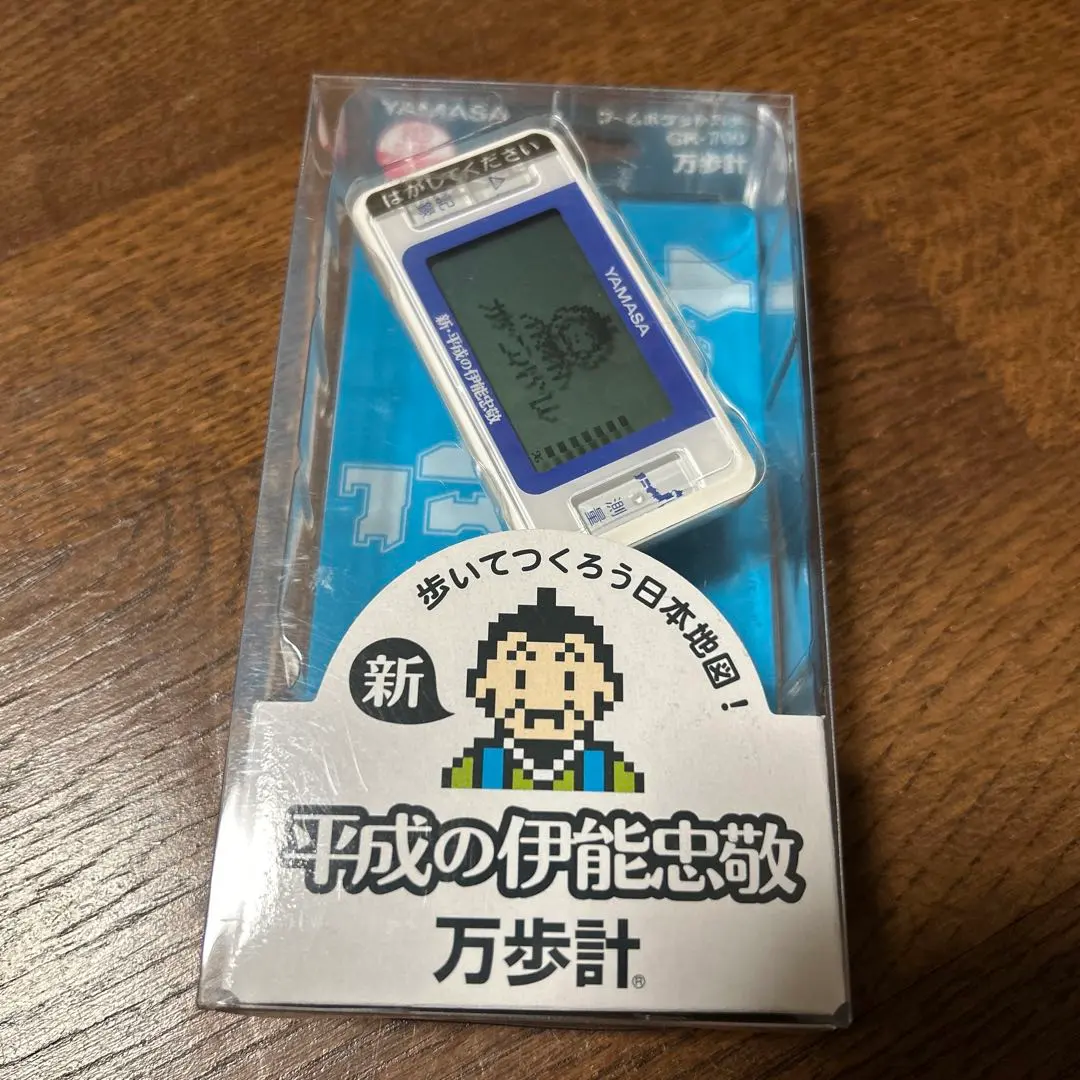 平成の伊能忠敬ウォークのてぬぐい 2025年最新】平成の伊能忠敬の人気アイテム - メルカリ