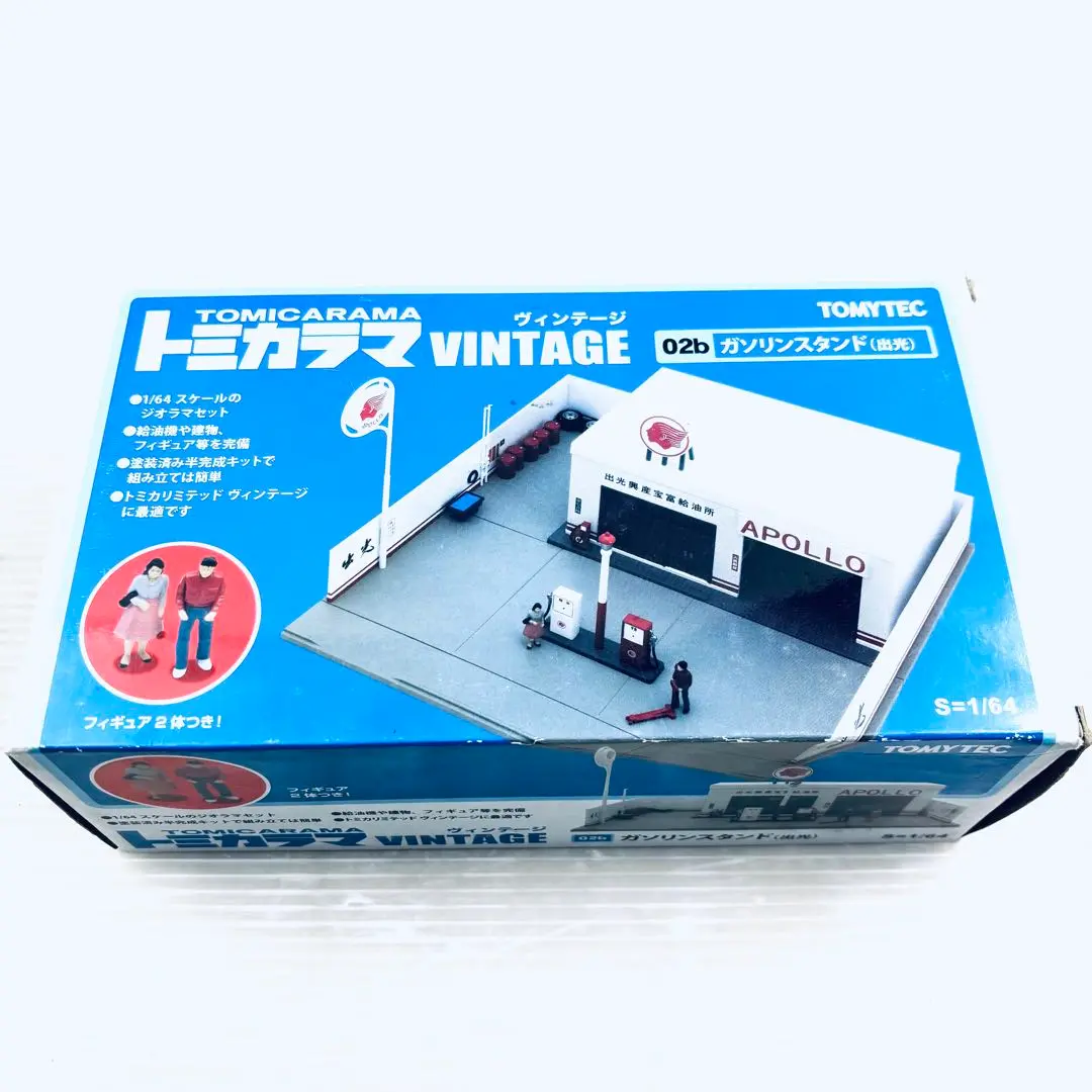 2025年最新】トミカラマ ガソリンスタンドの人気アイテム - メルカリ