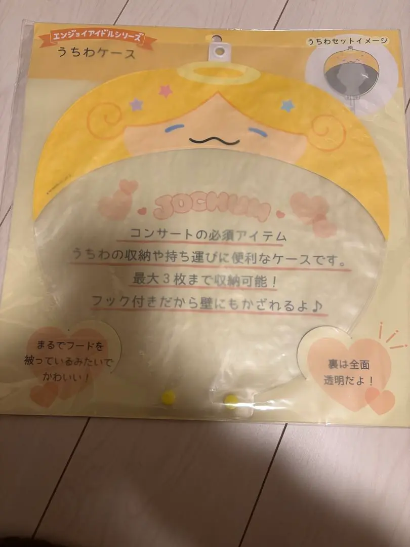 JOCHUM モコ うちわカバー 2025年最新】jochum もこ うちわの人気アイテム - メルカリ