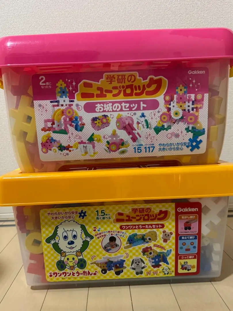 最安値！！新品未使用！！学研 ニューブロック ワンワン わんわん うーたん 即納】Gaken ニューブロック ワンワンとうーたんセット